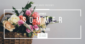 Japanese summer #invitation #summer #workshop #shop #flower #flowers #poster