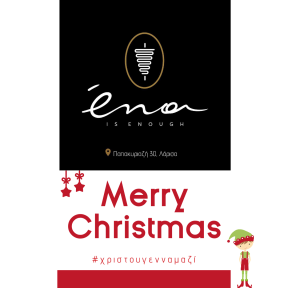 Merry Christmas social media post - #spring