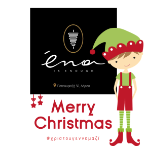 Merry Christmas social media post - #spring
