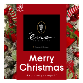 Merry Christmas social media post - #spring